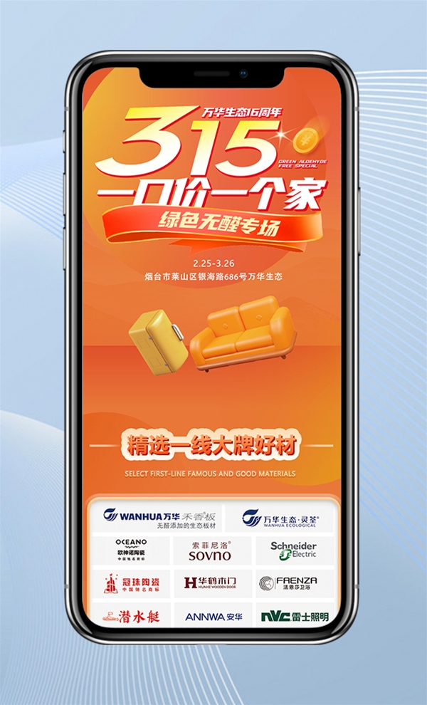 煙臺(tái)巨量廣告運(yùn)營