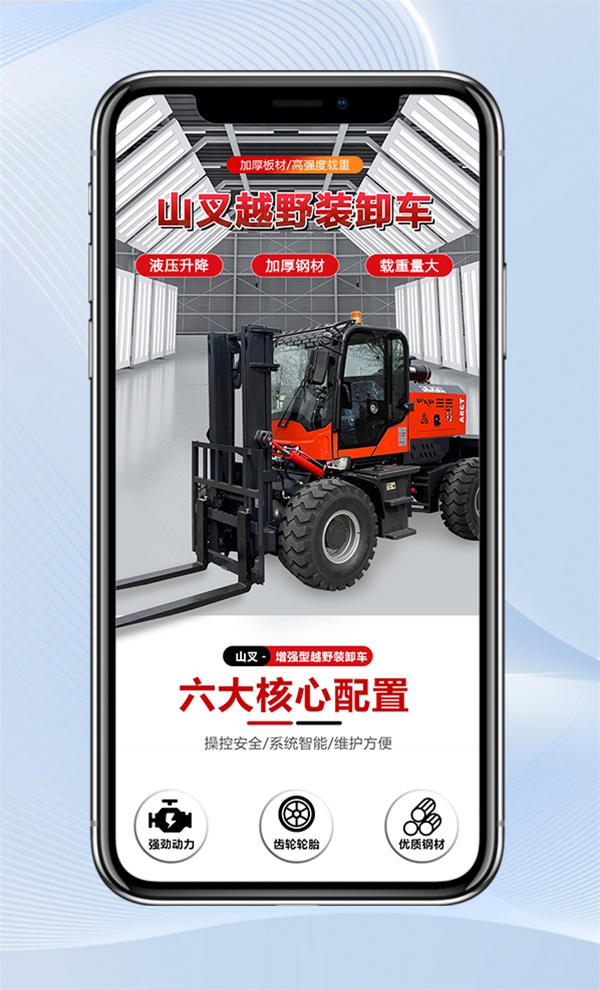 煙臺(tái)巨量廣告運(yùn)營