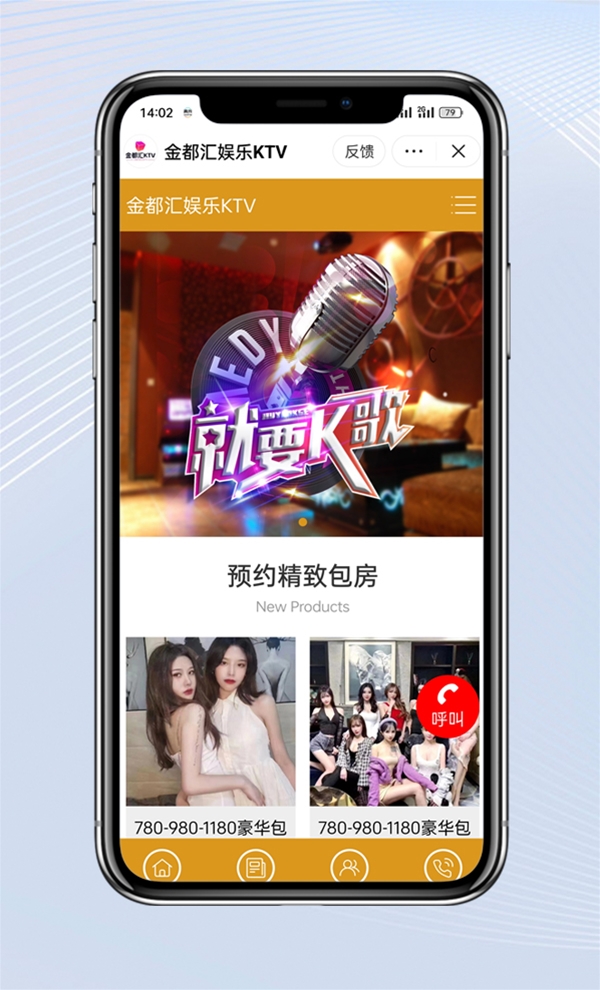 煙臺(tái)抖音小程序