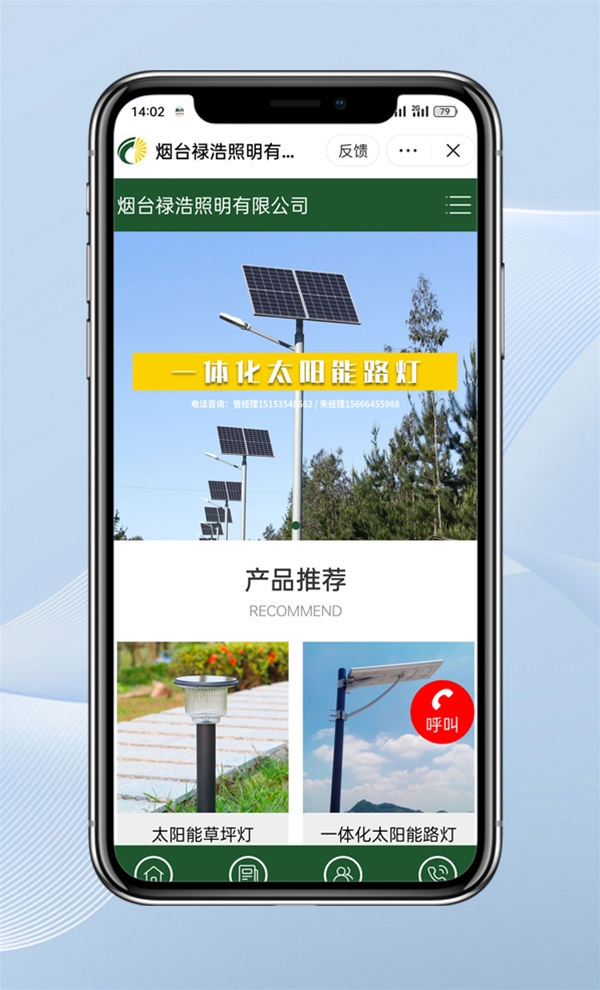 煙臺(tái)抖音小程序
