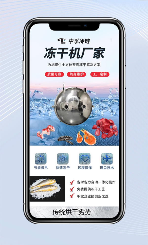 煙臺(tái)百度競價(jià)