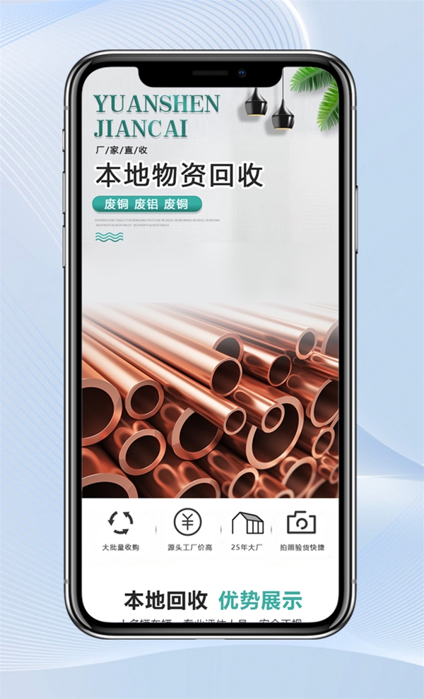 煙臺(tái)百度競價(jià)
